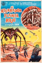 The Angry Red Planet - Argentinian Movie Poster (xs thumbnail)
