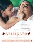 Arimpara - French poster (xs thumbnail)