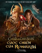 The Lord of the Rings: The War of the Rohirrim - Vietnamese Movie Poster (xs thumbnail)