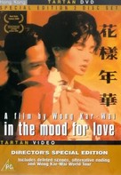 Fa yeung nin wa - British DVD movie cover (xs thumbnail)