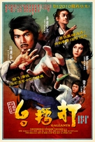 Da lui toi - Chinese Movie Poster (xs thumbnail)