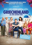 Griechenland - German Movie Poster (xs thumbnail)