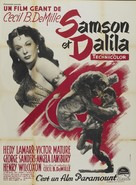 Samson and Delilah - French Movie Poster (xs thumbnail)