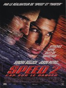 Speed 2: Cruise Control - French Movie Poster (xs thumbnail)