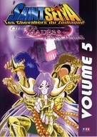 &quot;Saint Seiya: The Hades Chapter - Sanctuary&quot; - French DVD movie cover (xs thumbnail)
