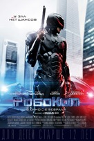 RoboCop - Russian Movie Poster (xs thumbnail)