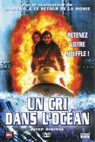 Deep Rising - French Movie Cover (xs thumbnail)