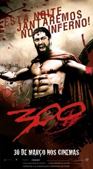 300 - Brazilian Movie Poster (xs thumbnail)