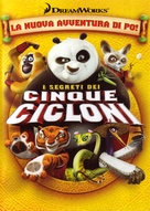 Kung Fu Panda: Secrets of the Furious Five - Italian Movie Cover (xs thumbnail)