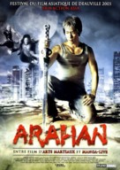 Arahan - French DVD movie cover (xs thumbnail)