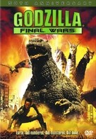 Gojira: Fainaru u&ocirc;zu - DVD movie cover (xs thumbnail)