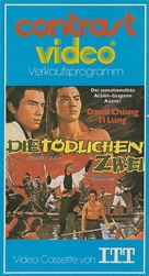 Shuang xia - German VHS movie cover (xs thumbnail)