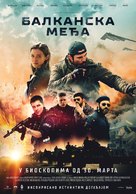 Balkanskiy rubezh - Macedonian Movie Poster (xs thumbnail)