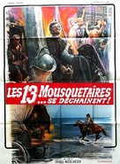 Nemuritorii - French Movie Poster (xs thumbnail)