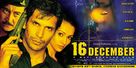 16 December - Indian Movie Poster (xs thumbnail)