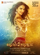 Shamshera - Movie Cover (xs thumbnail)