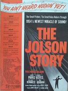 The Jolson Story - Movie Poster (xs thumbnail)