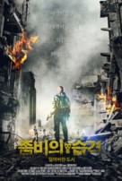 Another World - South Korean Movie Poster (xs thumbnail)