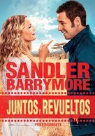 Blended - Spanish Movie Poster (xs thumbnail)