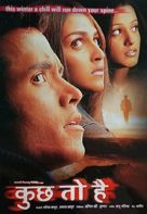 Kucch To Hai - Indian Movie Poster (xs thumbnail)