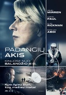 Eye in the Sky - Lithuanian Movie Poster (xs thumbnail)