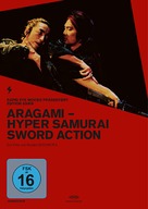Aragami - German DVD movie cover (xs thumbnail)