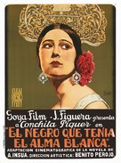 Negro que ten&iacute;a el alma blanca, El - Spanish Movie Poster (xs thumbnail)