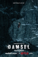 Damsel - Thai Movie Poster (xs thumbnail)