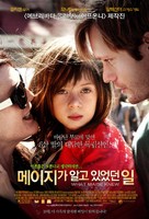 What Maisie Knew - South Korean Movie Poster (xs thumbnail)