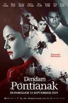 Revenge of the Pontianak - Malaysian Movie Poster (xs thumbnail)