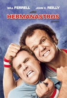 Step Brothers - Argentinian DVD movie cover (xs thumbnail)