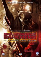 My Bloody Valentine - Russian DVD movie cover (xs thumbnail)