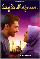 Layla Majnun - International Movie Poster (xs thumbnail)