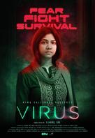 Virus - Indian Movie Poster (xs thumbnail)