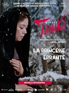 Ruten no &ocirc;hi - French Re-release movie poster (xs thumbnail)