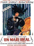 An Ideal Husband - French Movie Poster (xs thumbnail)