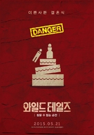 Relatos salvajes - South Korean Movie Poster (xs thumbnail)
