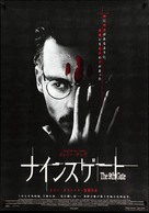 The Ninth Gate - Japanese Movie Poster (xs thumbnail)