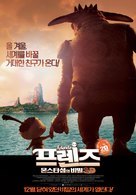 Friends: Mononoke Shima no Naki - South Korean Movie Poster (xs thumbnail)