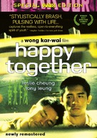 Chun gwong cha sit - DVD movie cover (xs thumbnail)