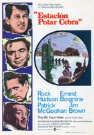Ice Station Zebra - Spanish Movie Poster (xs thumbnail)