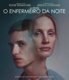 The Good Nurse - Brazilian Blu-Ray movie cover (xs thumbnail)