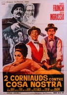 I due mafiosi - French Movie Poster (xs thumbnail)