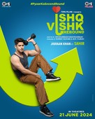 Ishq Vishk Rebound - Indian Movie Poster (xs thumbnail)