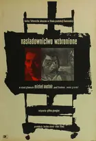 Reproduction interdite - Polish Movie Poster (xs thumbnail)