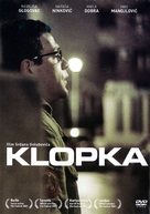 Klopka - Yugoslav DVD movie cover (xs thumbnail)