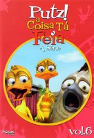 &quot;The Ugly Duckling and Me!&quot; - Brazilian DVD movie cover (xs thumbnail)