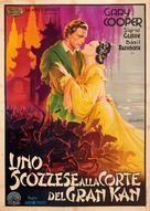 The Adventures of Marco Polo - Italian Movie Poster (xs thumbnail)