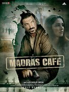 Madras Cafe - Indian Movie Poster (xs thumbnail)