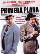 The Front Page - Spanish DVD movie cover (xs thumbnail)